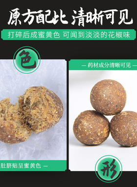 同款南怀瑾肚脐贴去湿气谢娜艾草