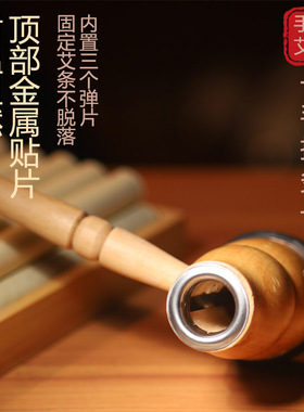 熏艾灸器具手持实木艾灸盒随身灸工具家用百会穴艾条罐耳灸葫芦灸