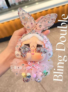 哭哭兔哭娃可爱cry baby哭娃眼泪毛绒水钻挂件包包水钻挂件