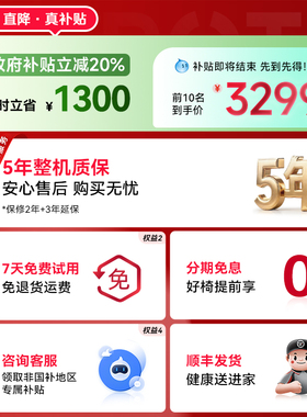 荣泰定点揉捏肩颈腰背按摩椅