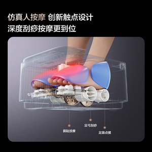 荣泰F25Pro足疗机脚部按摩仪加热经络疏通揉捏腿足部脚底按摩器