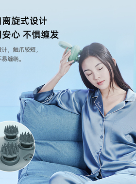 荣泰q20头部按摩器电动防水