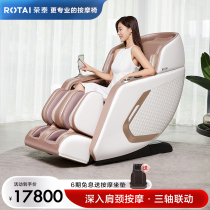 Rongtai Massage Chair Home Body Luxury Fully Automatic Multifunction Space Cabin Sofa Smart New A70