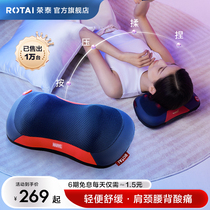 Rongtai K30 Cervical Spine Massager Back Waist Hot Compress Massage Instrument Multifunction Kneading Home Massage Pillow