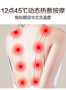 荣泰S50按摩椅新品首发