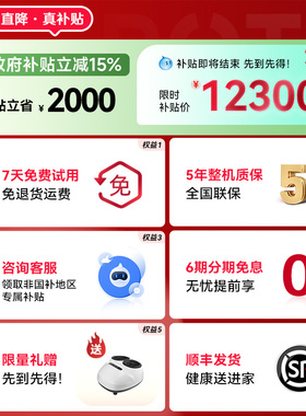 荣泰rt6908s按摩椅家用全身