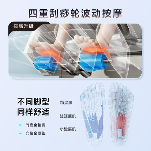 【政府补贴15%】ROTAI/荣泰A39按摩椅全自动智能按摩椅家用沙发 - 图2