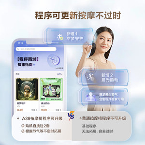ROTAI/荣泰A39按摩椅家用全身揉捏全自动小型豪华太空舱按摩沙发