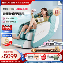 Boom Tay Massage Chair Home Full Body Knead Small Luxury Multifunction Capsule Fully Automatic Electric Sofa A50