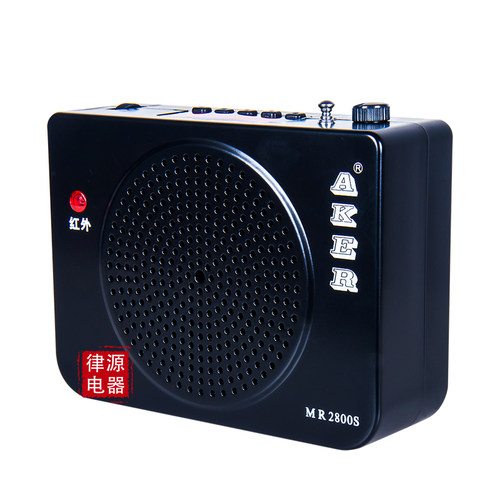 AKER/爱课 MR2800S多功能扩音器教学扩音机小蜜蜂大功率户外音响 - 图3