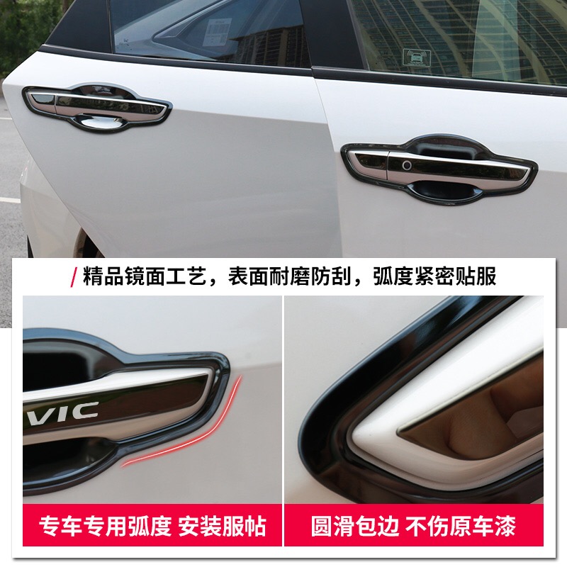19-2021款长安CS85coupe不锈钢门碗拉手车门把手改装饰保护贴配件-图2