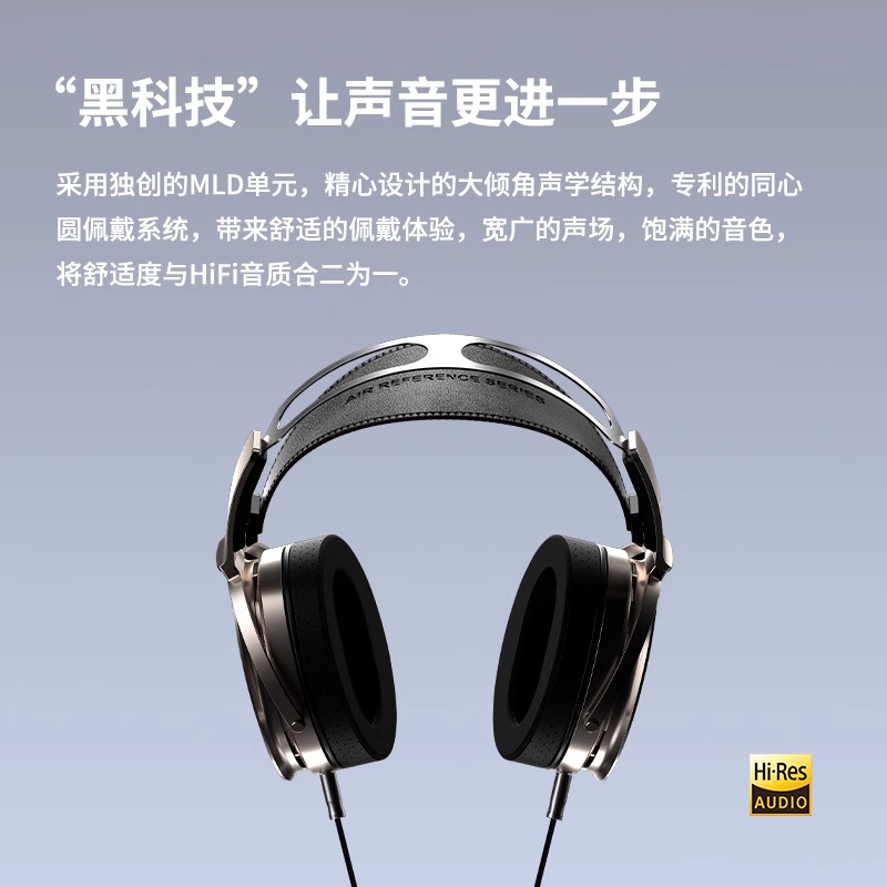 aune AR5000 奥莱尔琉璃耳机头戴式hifi发烧立体声监听动圈大耳机 - 图1