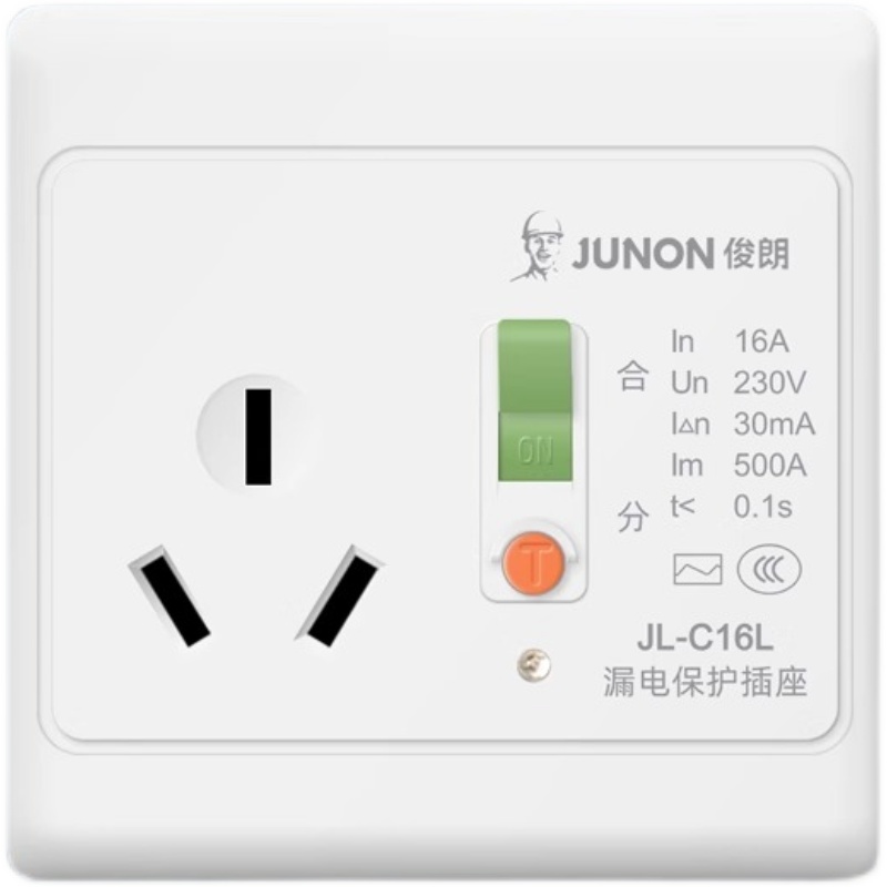 俊朗空调漏电保护插座双极开关JUNON墙壁86型漏保16a32a40a家用 - 图2