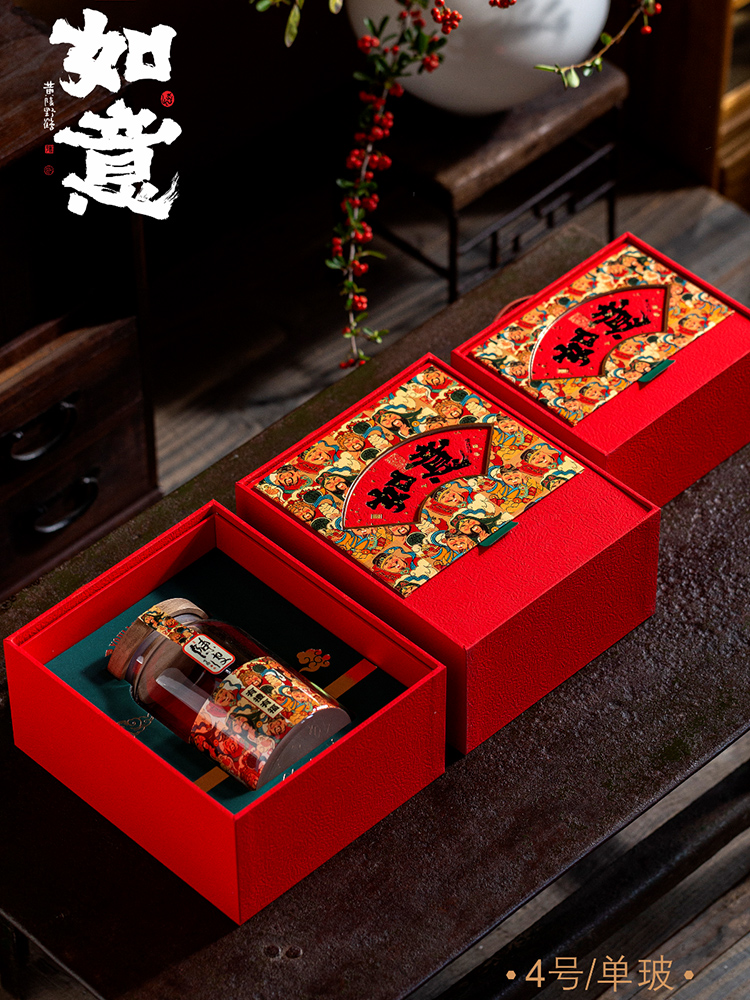 春节茶叶包装盒小罐茶礼盒陈皮玻璃罐茶饼红茶收纳盒摆泡盒散茶罐-图2