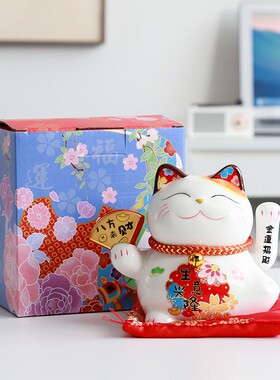 电动摇手招财猫摆件 家居客厅大小号招手店铺收银台开业创意礼品