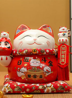 招财猫摆件家居陶瓷发存