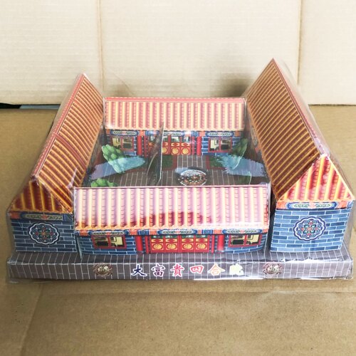 宠物殡葬用品祭祀烧头七三七五期清明节狗狗猫咪过世灵屋烧纸祭品 - 图1