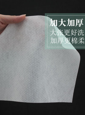 大张加厚珍珠纹洗脸巾耐搓不掉毛