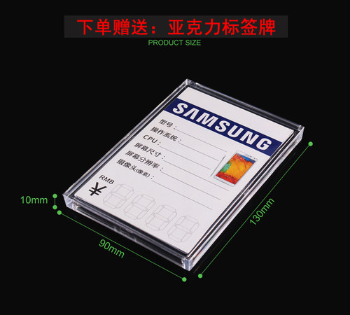 手机防盗器适用于华为拖六拖八小米苹果体验台多路手机防盗报警器 - 图1
