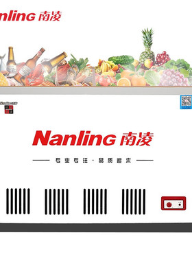 卧式玻璃门冷冻大容量商用展示柜