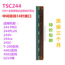 Brand new original TSC TTP-244PRO PLUS CE nozzle G210 T200 printing thermal head