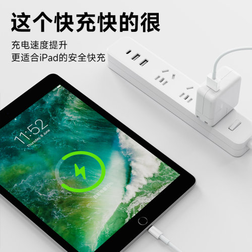 适用于苹果ipad Air2/3代充电器头ios数据线lpad6/7快充5闪充MD794CH/A平板电脑A1567冲电线paid ari2加长2米-图0