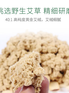 艾源堂发热肩颈膝盖腰腿部艾灸贴