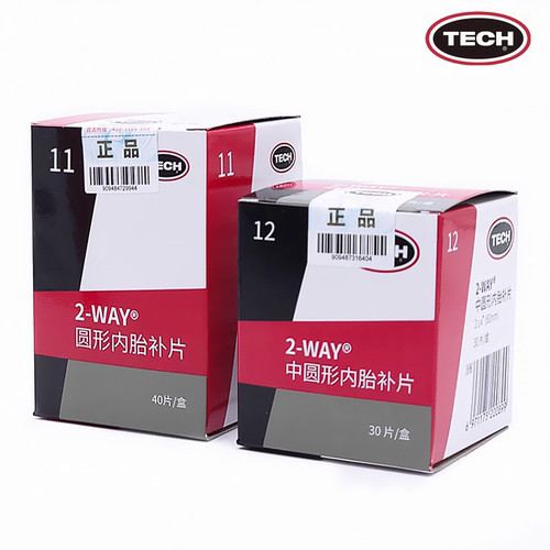 泰克8 10 11/13 14号补胎胶片汽车轮胎补片胶水真空胎蘑菇钉贴片 - 图3
