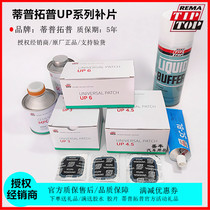 Import Tiptupup Tonic Tire Negatives UP4 5 UP3 UP6 Vacuum Tire Patch Car Tire COLD TONIC GLUE