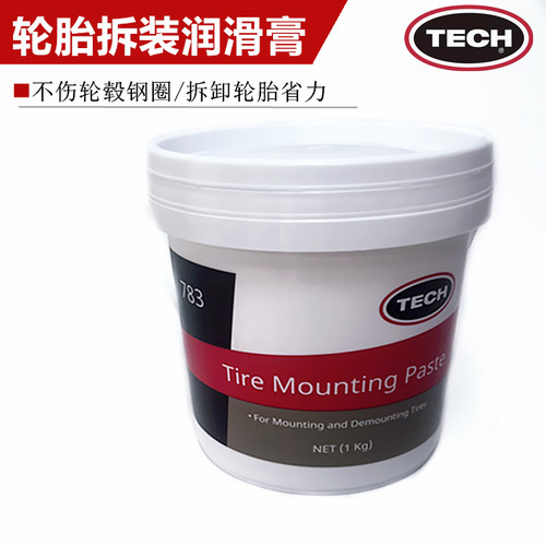 泰克补胎轮胎拆装润滑膏润滑脂783-3.5装胎拆胎润滑剂扒胎润滑油 - 图1
