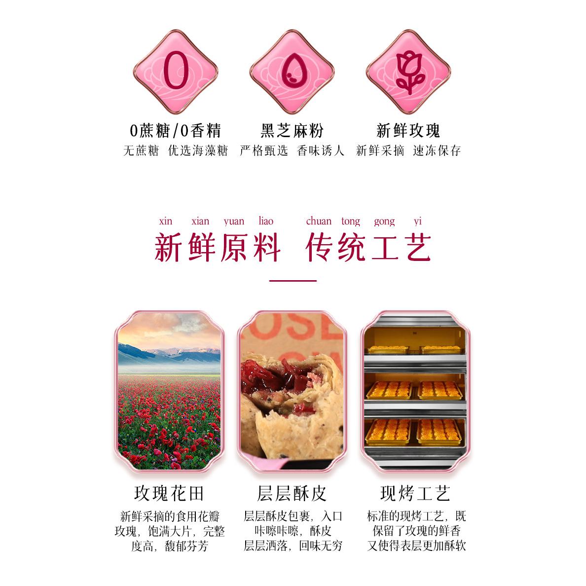 云南纯素鲜花饼无动物油无五辛无蛋奶佛家全素食黄菊茉莉花饼包邮 - 图3