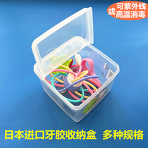 Baby Tooth Gum Containing Box Big Baby Small Mushroom Tooth Gum Children Toy Bite Glue Pacifier Anti Dust Storage Box