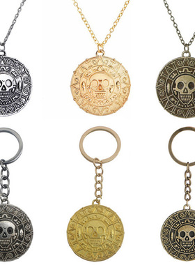 加勒比海盗阿兹特克金币项链阿兹