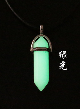 皮革绳+夜光吊坠（一套）时尚夜