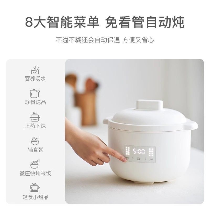 olayks电炖盅隔水炖家用全自动电炖锅陶瓷电砂锅煲汤锅插电炖汤锅 - 图1