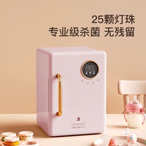 Baby Disinfection Cabinet With Drying Newborn Baby Supplies Gift Full Moon 100 Days Gift Box Early Son Upfront Meet