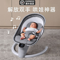 Newborn baby meeting gift box suit coaxing baby girl male and female baby full moon 100-day baby high-end rocking chair