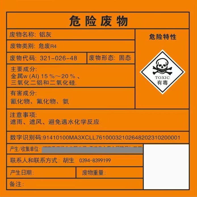 服装水洗唛窗帘洗水标印唛定做钢筋布标定制集装袋吨袋洗水唛家纺 - 图3