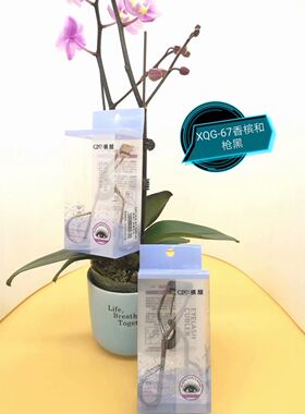 广角柔软弹性自然卷翘美容工具
