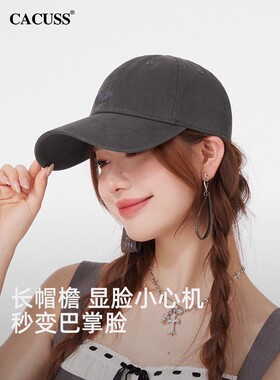 CACUSS帽子女款2026新款春夏棒球帽纯棉防晒鸭舌帽男大头围遮阳帽