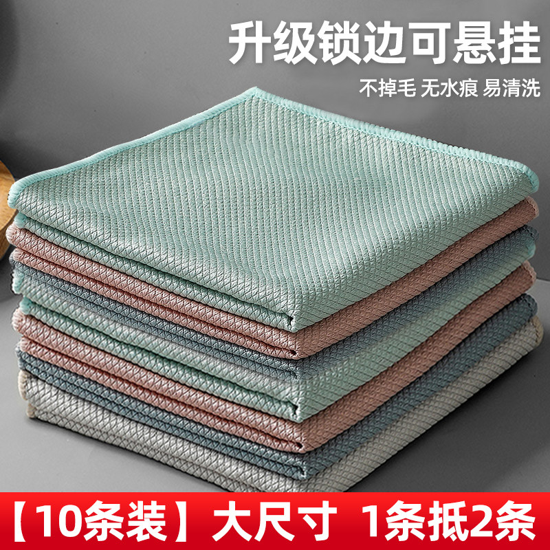 鱼鳞加厚厨房大号家务擦玻璃洗碗布 目磊家居一次性抹布