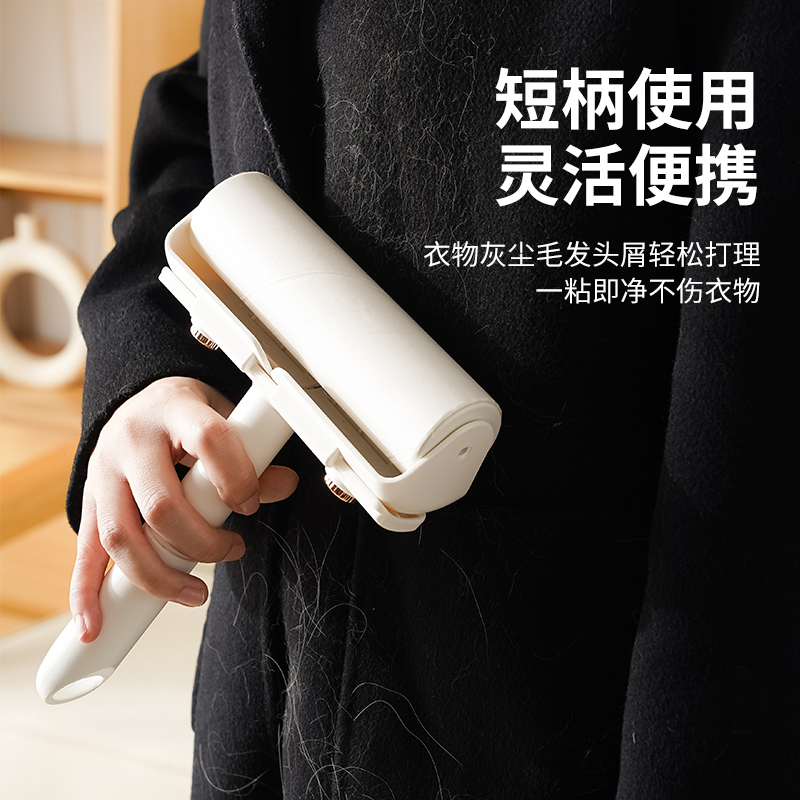 享家美粘毛器滚筒长杆扫除毛可撕卷纸替换纸头发清理地毯打扫神器 - 图3