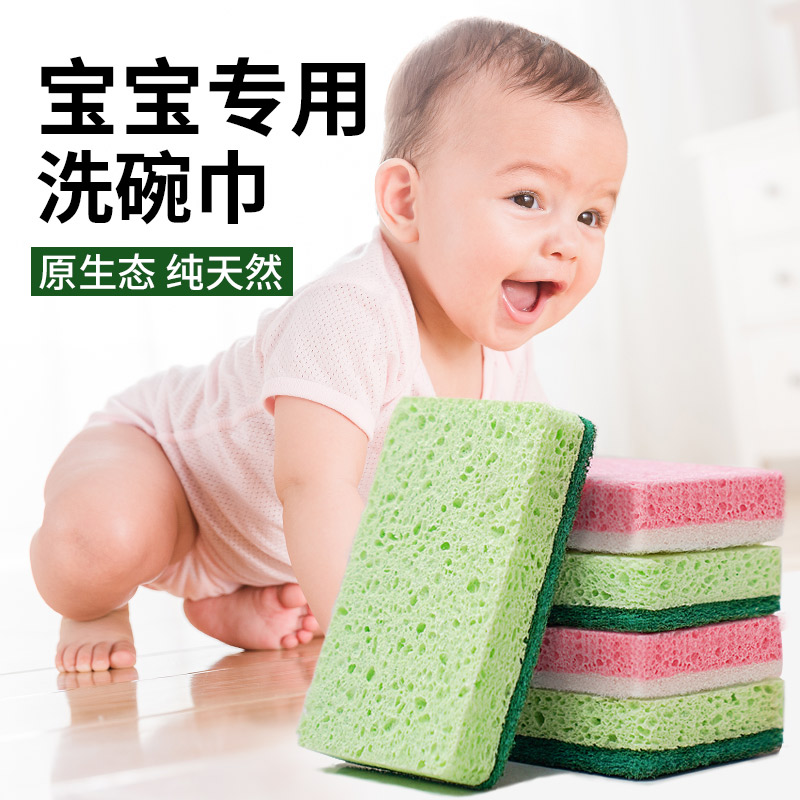 厨房洗碗海绵木浆棉擦锅家用洗碗布 目磊家居百洁布