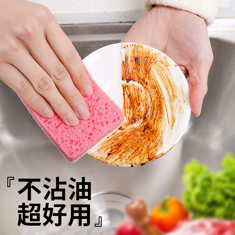 厨房木浆棉吸水不掉毛清洁洗碗布 目磊家居抹布