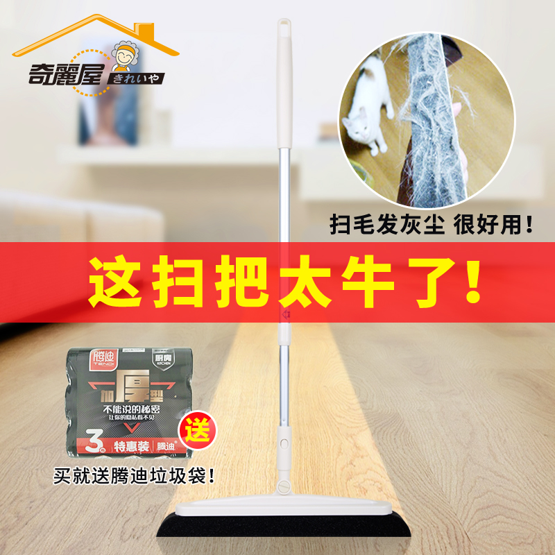 海綿掃把魔法掃帚軟毛掃頭髮笤帚木地板瓷磚吸塵刮水掃把單個笤帚