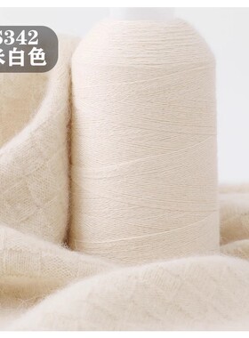 【特级绒】内蒙古鄂尔BABY绒100%纯山羊绒线机织手编细毛线围巾线