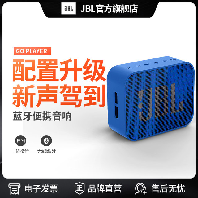 jbl go fm radio