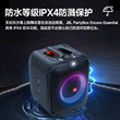 JBL音箱Partybox Es音乐战将便携户外KTV音响hifi卡拉OK唱歌蓝牙