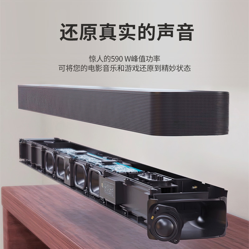 JBL BAR 500回音壁音响杜比全景声家用电视音箱5.1声道客厅环绕声 - 图1