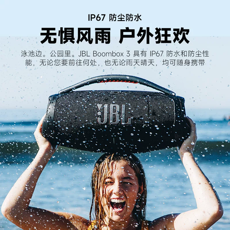 Динамик JBL Audio Boombox3 Music War God 3-го поколения, беспроводной портативный портативный водонепроницаемый и пылезащитный внешний Bluetooth-динамік с треугольной точкой